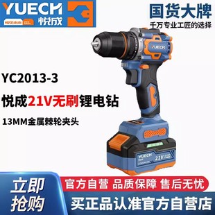 ����21V�oˢ�_�������D���ó��ʽ����늄��ݽz��YC2013-3