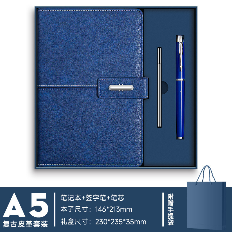 商务笔记本保温杯礼盒套装高档企业年会礼品伴手礼记事本可印logo|undefined