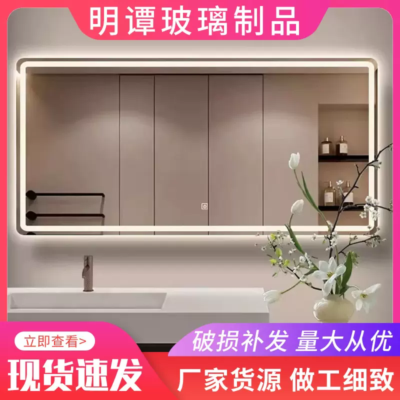 卫生间led触摸屏方形智能浴室镜 一键除雾酒店洗手间发光镜子