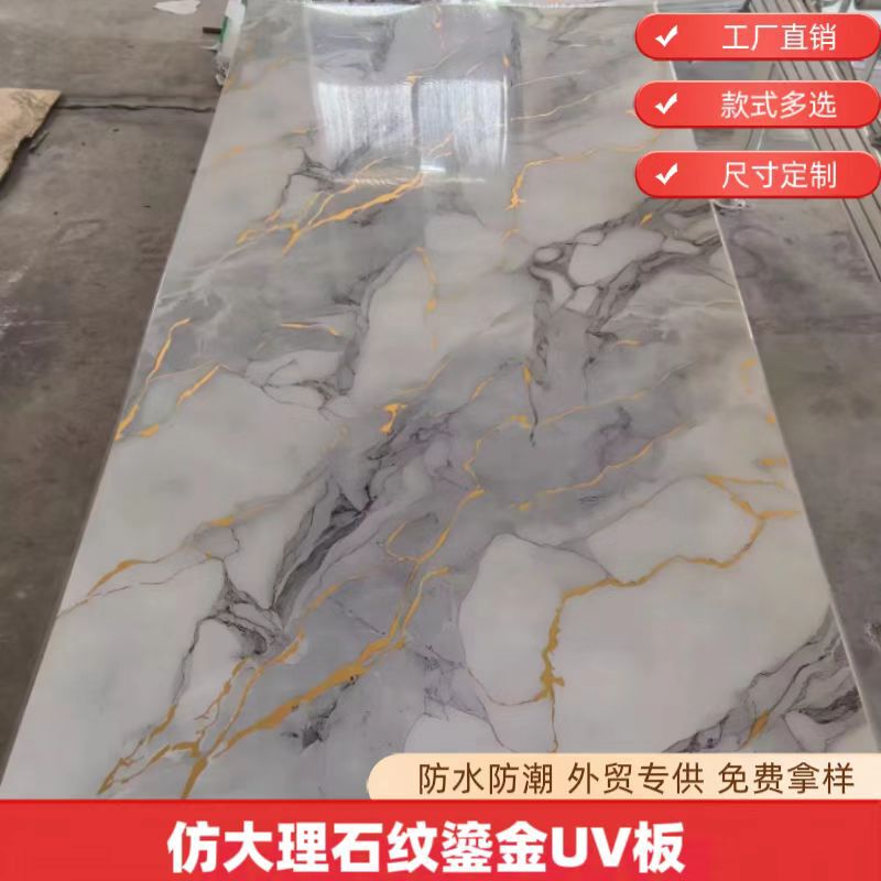 UV Board Imitation Marble Stone Pattern Wall Panel Waterproof Fire Retardant Stone Plastic UV Board Tv Background Decorative Board