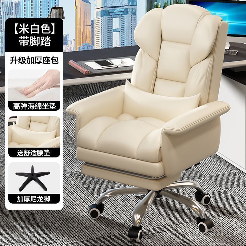 电脑椅家用舒适久坐办公椅可躺沙发座椅老板椅宿舍电竞椅旋转可躺|undefined
