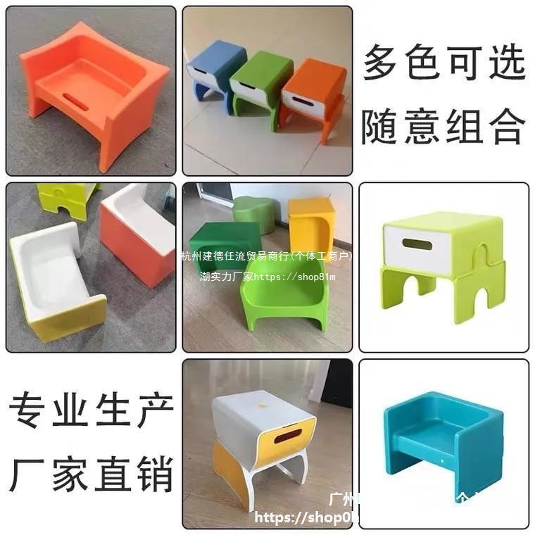 Multifunctional Music Stool Building Block Stool Plastic Injection Molding Hexahedral Music Classroom Drawer School Activity Chorus Stool