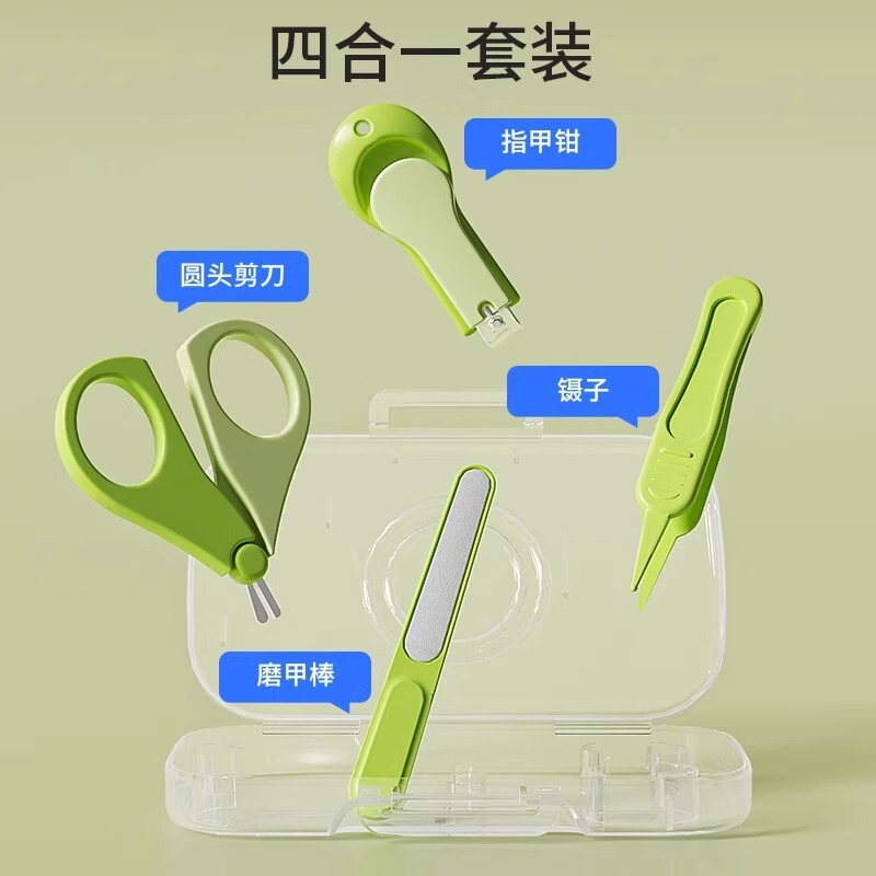 婴儿套装指甲剪防夹肉宝宝指甲剪刀钳指甲锉|undefined