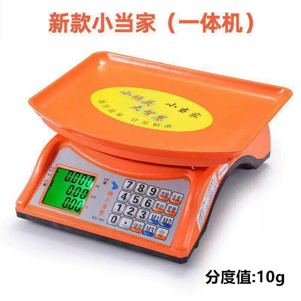 805 new model Xiaozhuan (grading value 10g)
