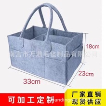 婴儿尿不湿收纳包亚马逊新款母婴手提收纳包旅行外出妈咪毛毡布包