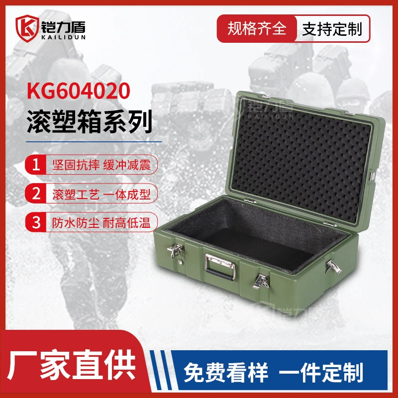 Ротомолдинг Располагаясь лагерем коробка коробки тренировочного оборудования водоустойчивая коробка гуманитарной помощи материальная повсюду температура устойчивая Поставка фабрики коробки Ротомолдинг сразу