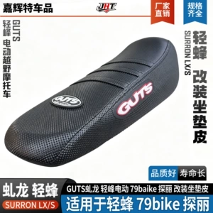 QiuLong Light Bee LX/S 79bike üçün suya davamlı, sürüşməyən, aşınmaya davamlı oturacaq yastığı