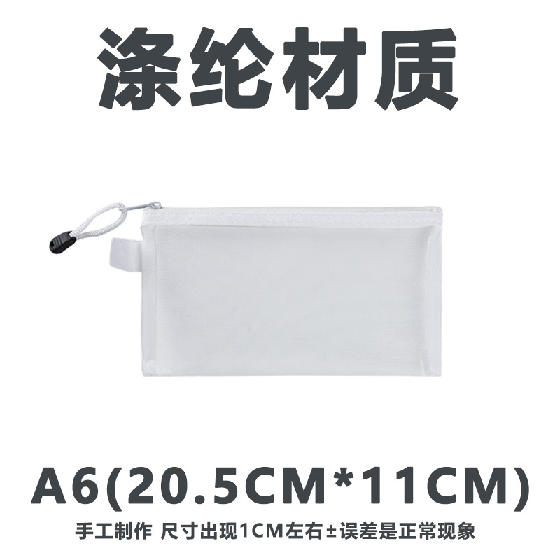 폴리에스테르-소(흰색)