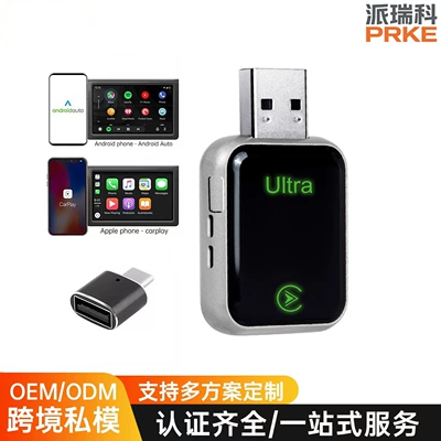 Carplay Box Android | Simsiz CarPlay və Android Auto