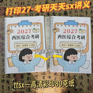 ��ӡ2027���°����쎟�����t�C������W(���ļ��)��ӡ�FȦ�bӆ