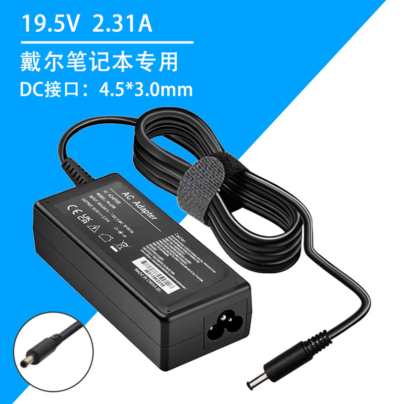 65W90W Is Suitable for Dell Laptop Charger 19.5V3.34A Laptop Power Adapter