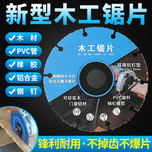 ���ͺϽ�ľ���Ƭľ���X��PVC�������z�и�߽�ĥ�C�и�C����