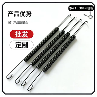 拉伸弹簧304不锈钢双钩拉簧摩托车模具医疗玩具配件长沟弹簧定制