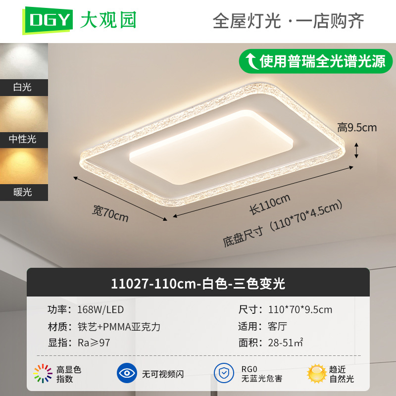 Luz de techo del dormitorio italiano lujoso moderno y simple nuevo estilo de alta sensación de alto nivel de la lámpara principal Zhongshan luminaria 357L