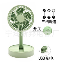 伸缩电风扇 伸缩电风扇品牌 图片 价格 伸缩电风扇批发 阿里巴巴