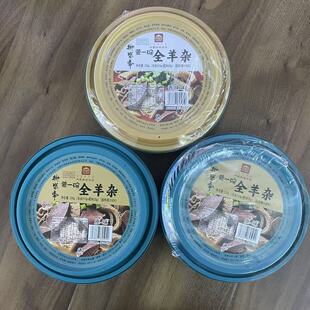 ��ʢ�S��һ��ȫ���s230g���b�����خa���|�ȫ���s