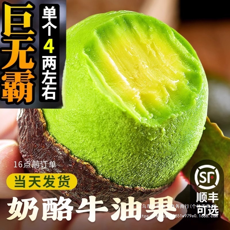 Fresh Peruvian Avocados Imported Hass Avocados Ready-To-Eat Baby Food Supplement Oil Sam Tree Cooked Large Fruit Sf