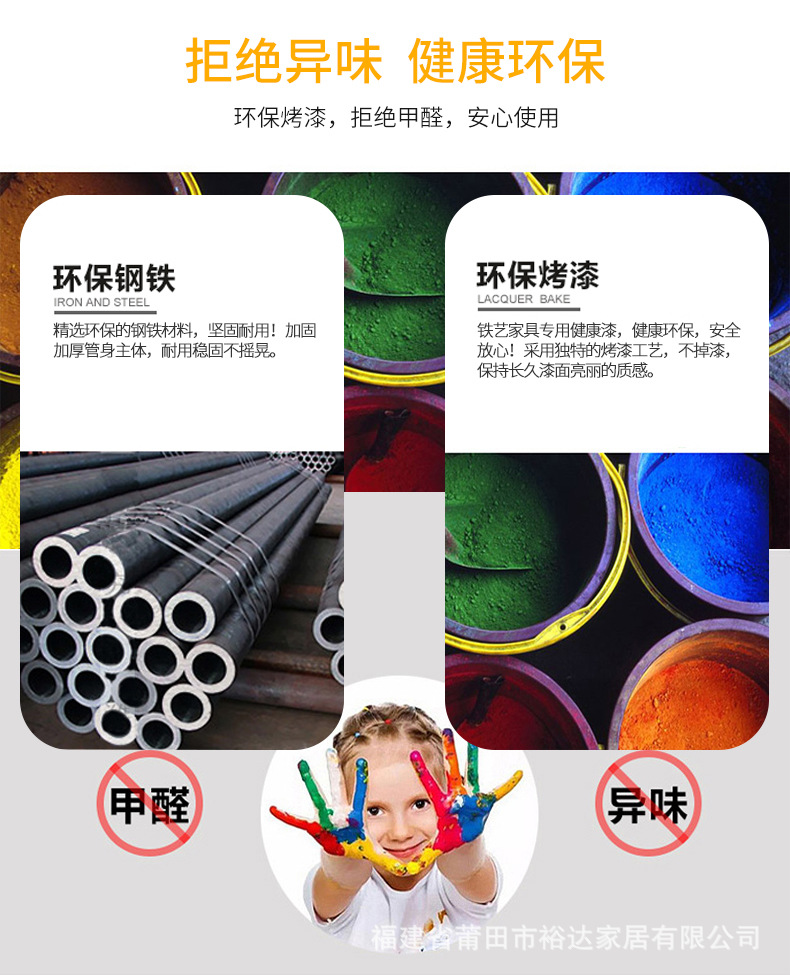 738详情