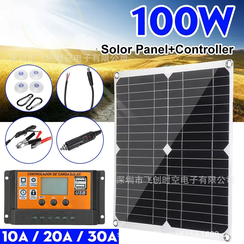 厂家直销太阳能板控制器太阳能电池板双12V24V太阳能电池汽车游艇