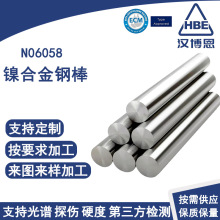 N06058���Ͻ�Բ���ʹ򺸽Ӹ߾��ȹ��ϺϽ�N06058�������������ǰ�