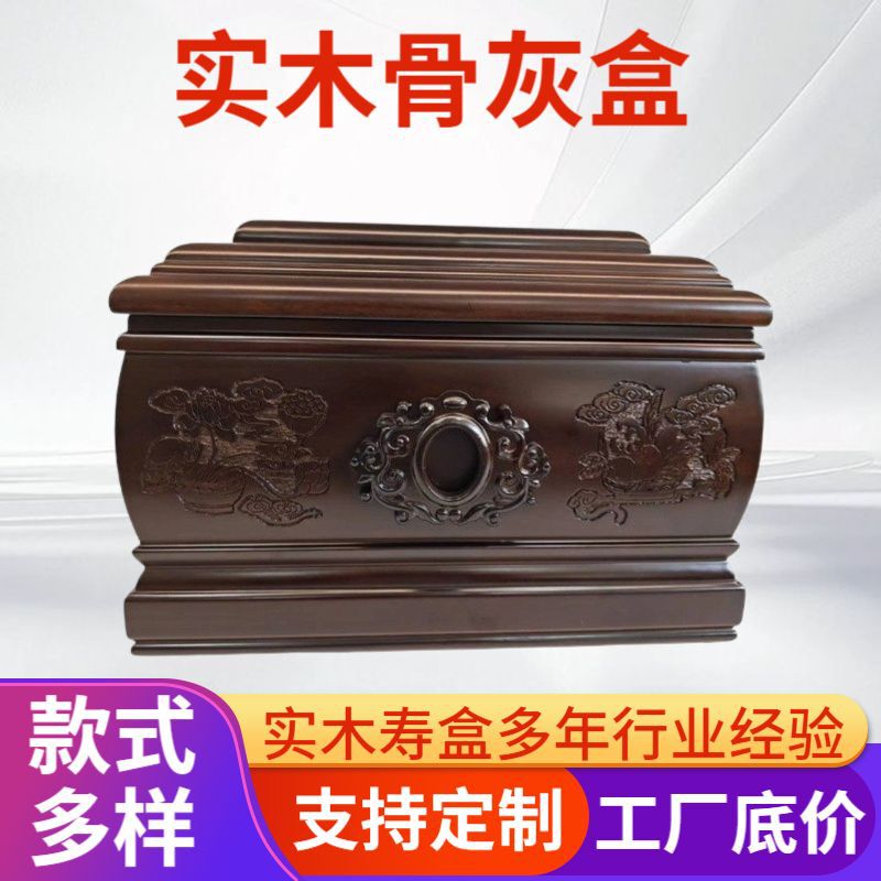 Fuguifahua Erchidou Directly Sold by the Manufacturer: Urns for Men and Women, Funeral Supplies, Cremation Urns Fuguifahua Erchidou Directly Sold by the Manufacturer: Urns for Men and Women, Funeral Supplies, Cremation Urns