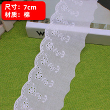 X̽޲߅ 7cm춶YƷbbܴ̽͸ٽzȫ޲l