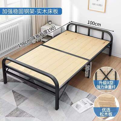 Folding bed Single household adult solid wood simple and easy Siesta Double convenient Rental Iron frame Lunch bed