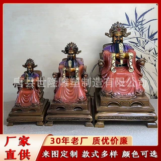 铜器摆件 龙五爷像 五台山五龙王铜像供奉广济龙王财神佛工艺品像