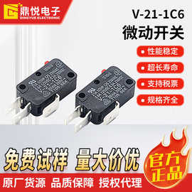 原装欧坶龙阀门限位开关V-21-1C6/V-21-2C6/V-21-3C6微动开关常开