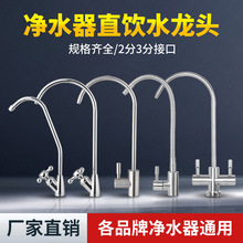 ��ˮ��ˮ���^����ֱC2�ֶ���PE��ˮ�܌���304���P��^�V�����