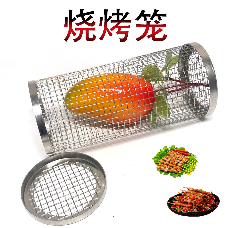 Acero inoxidable barbacoa jaula redonda tubo de Red auxiliar herramienta suministros al aire libre portátil camping picnic