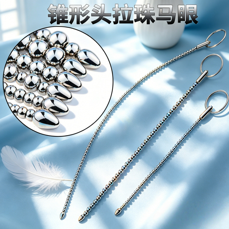 Sm Stainless Steel Large Bullet Horse Eye Rod Urethral Bead Urinary Blockage Alternative Climax Passion Adult Sex Tool Bendable