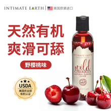 �����M��IntimateEarthҰ���ҹ�ζ��ʳ���w����Һ��Ȥ��������Ʒ