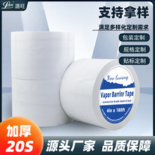 �羳�������Ͻӿp�z���Ӻ�200&mu;��ɫ����ϩ��ˮ�����ܷ��ڱ��z��