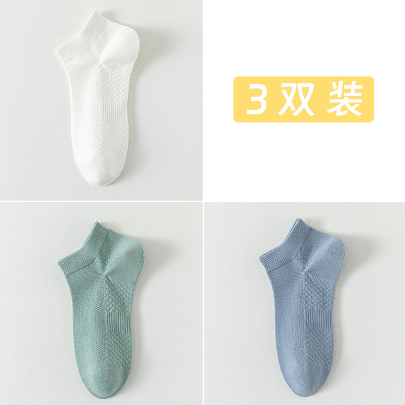 Calcetines de algodón de color sólido para hombres de verano anti-bollar calcetines de barco para hombres sin hueso 100% algodón embalaje independiente de masaje fondo calcetines de malla