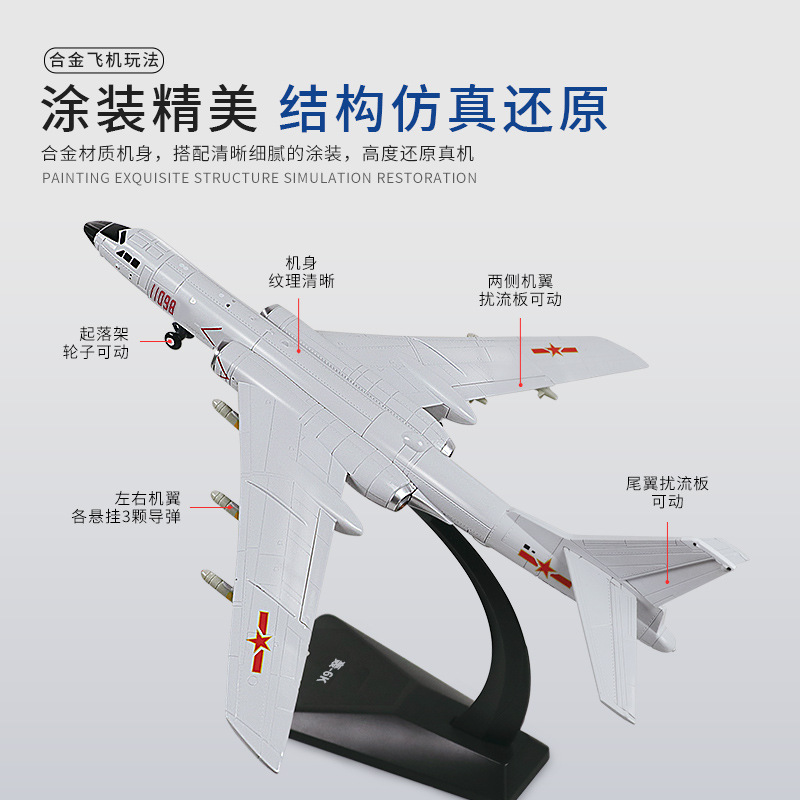 Auténtica licencia 1: 120 H - 6K aleación modelo de aviación inercial deslizamiento gran recuerdos militares adornos de colección