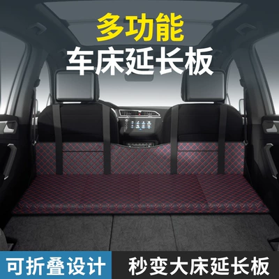 inflatable travel bed, sleeping pad, Vehicle-mounted inflatable bed - high-end-leather-60-off-extension-board-in-black