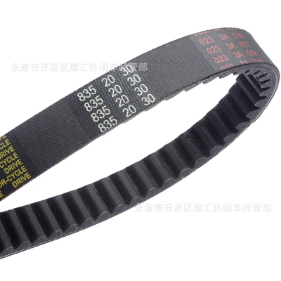 Atv Four-Wheel Beach Vehicle Belt
