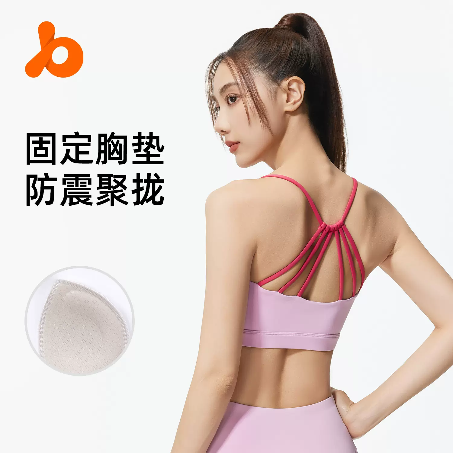 聚衣堂新款美背运动内衣女无痕跑步防震聚拢瑜伽文胸