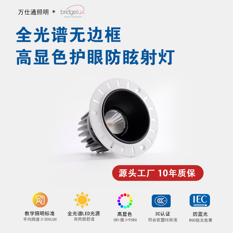 Borderless spotlights, hotel embedded ceiling lights, deep anti-glare dark installation buried borderless tube lights, high color rendering spotlights