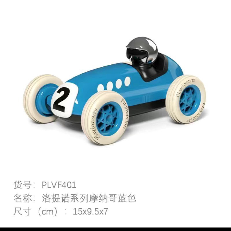 로티노 시리즈 모나코