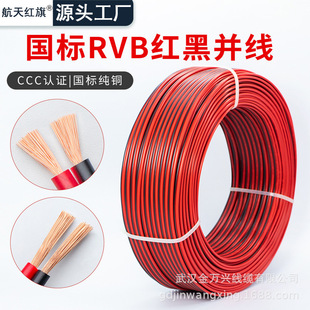 ����RVB�t�ھ�2о���늾����~0.3/0.5/0.75/1.0/1.5�����Դ��