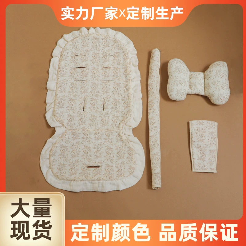 Клетки для колясок Four Seasons Подушки для артефакт Летние коврики для коляски Подушки для таблеток Аксессуары для дышащей хлопчатобумажной пряжи