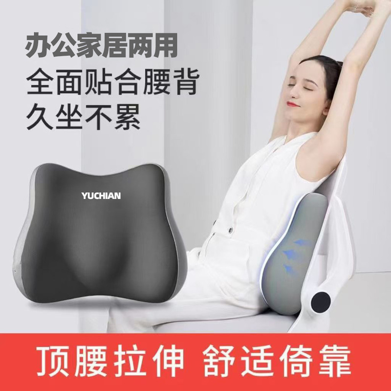 腰サポート、オフィス腰枕、妊婦用腰サポート、ワークステーションクッション、座りがちなアーティファクトシート、腰サポート、背もたれクッション|undefined