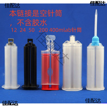 AB�z��50MLAB�zͲAB�z���Ͳ�Ͳ112141101�����zͰ