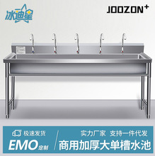 304�Ӻ��P�ˮ��ˮ�ۆ��p��ƽ̨��������ϴ��ϴ��ϴ���趨��