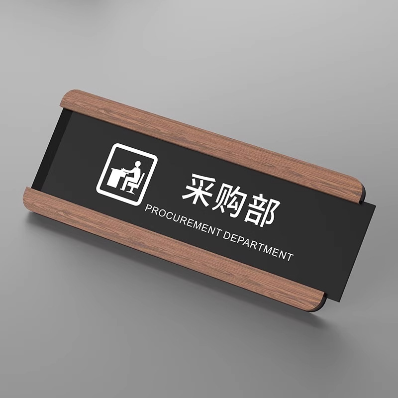 Purchasing department wood grain style