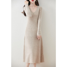 2024年秋冬新款纯羊毛V领针织连衣裙女修身显瘦抽条纯色气质长裙