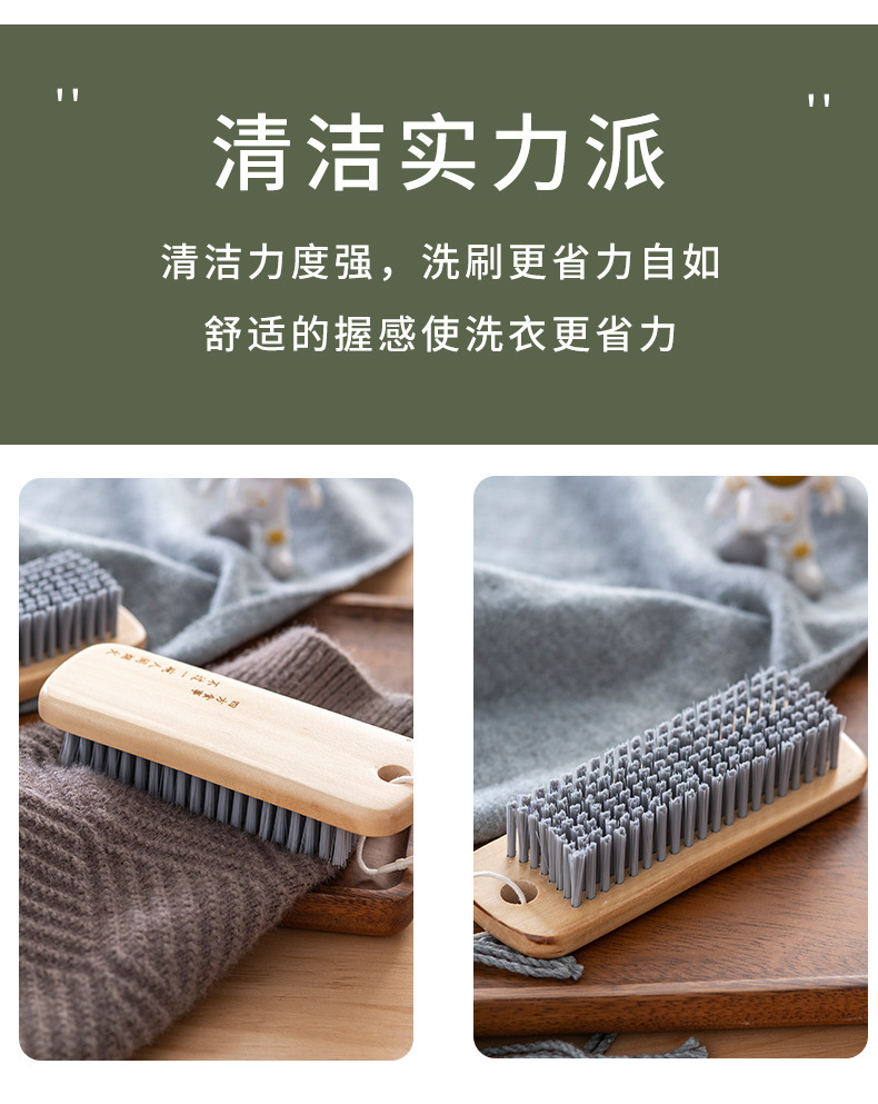 Fabricantes al por mayor cepillo de ropa de madera sólida, cepillo de ropa de pelo suave, cepillo de lavandería de pelo denso, limpieza, descontaminación, cepillo de limpieza no daña ropa image 6