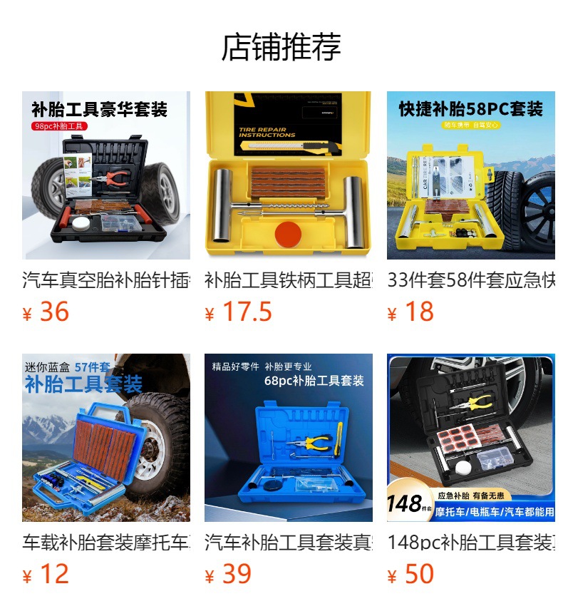 58-Piece Tire Repair Tool Set, Repair Box, Vacuum Tire Repair, Cross-Border Export, Portable
